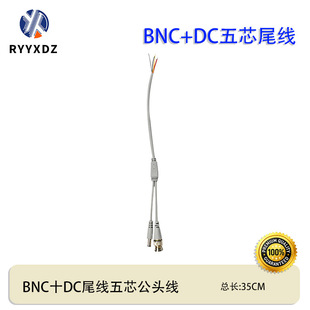 BNC DC��оβ��ͬ�S�O�ؔz���^ �����Դ���L�Դҕ�l�� �羳����