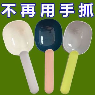 Measuring Spoon for Home Use, Flour and Rice Scoop, Cereal Scoop with Clip, Pet Dog Food and Cat Food Spoon