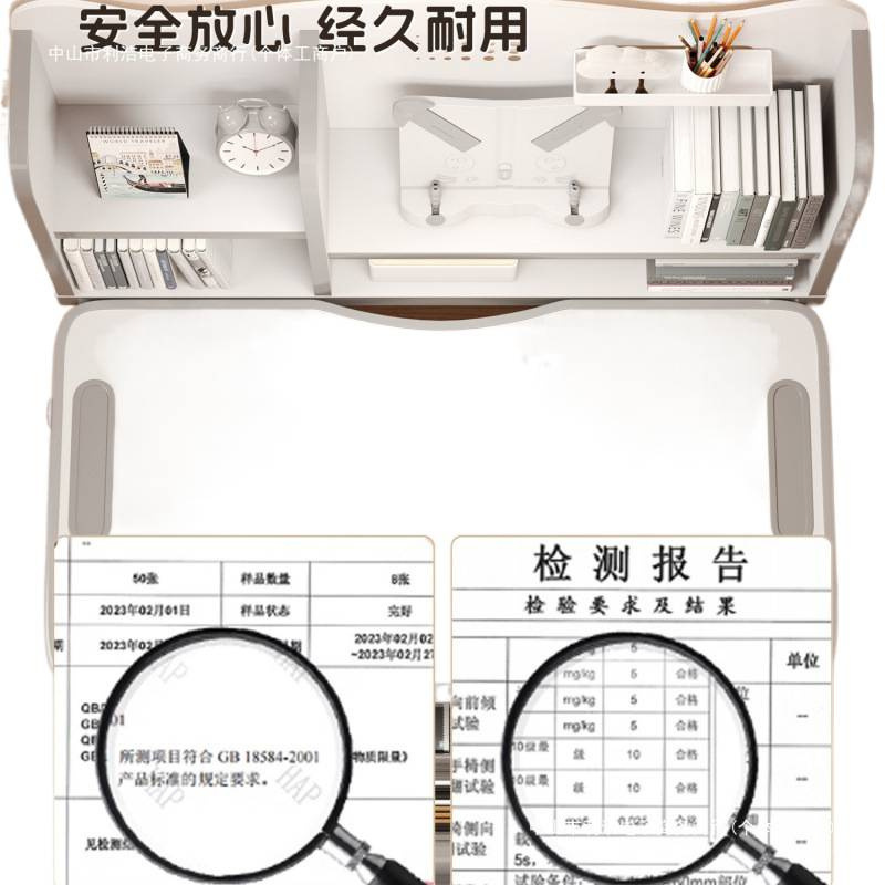 儿童学习桌椅套装小学生升降书桌写字桌家用书架一体桌|undefined