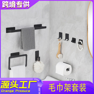 Cross border stainless steel towel bar set towel ring black tissue holder soap dish coat hook bathroom hardware set