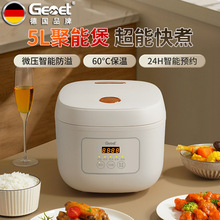 ��Ʒ��Gemet����5L��������偼��������A�s��ճ��đ����