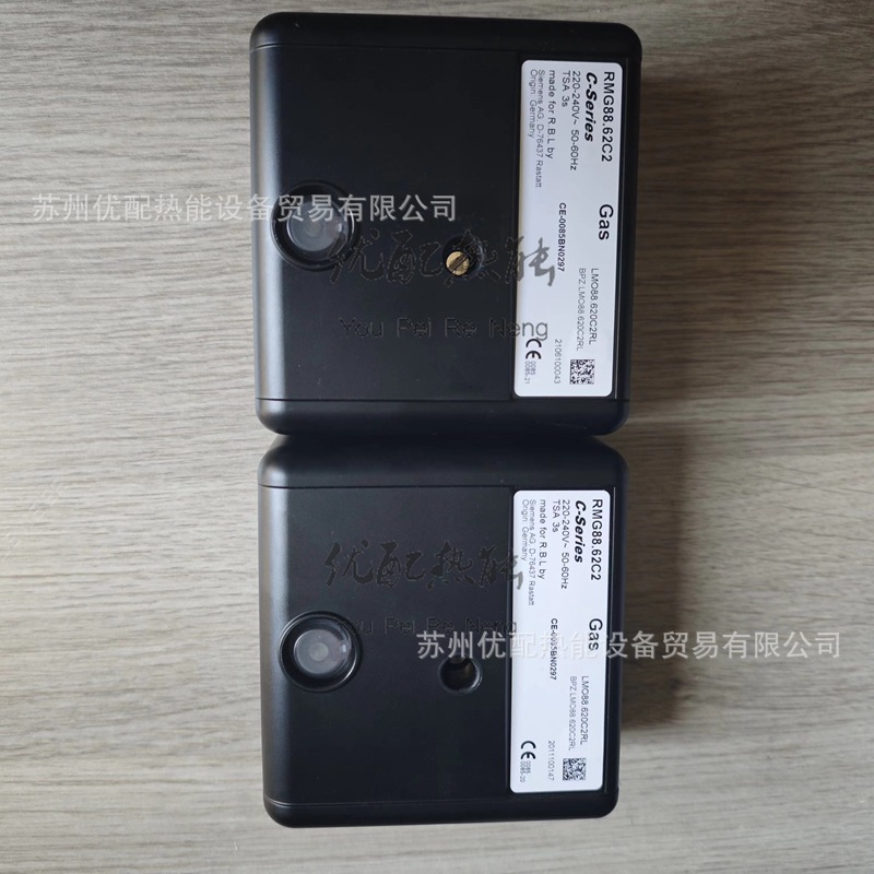 RIELLO利雅路控制器RMG88.62C2燃烧程控器燃烧机点火控制器