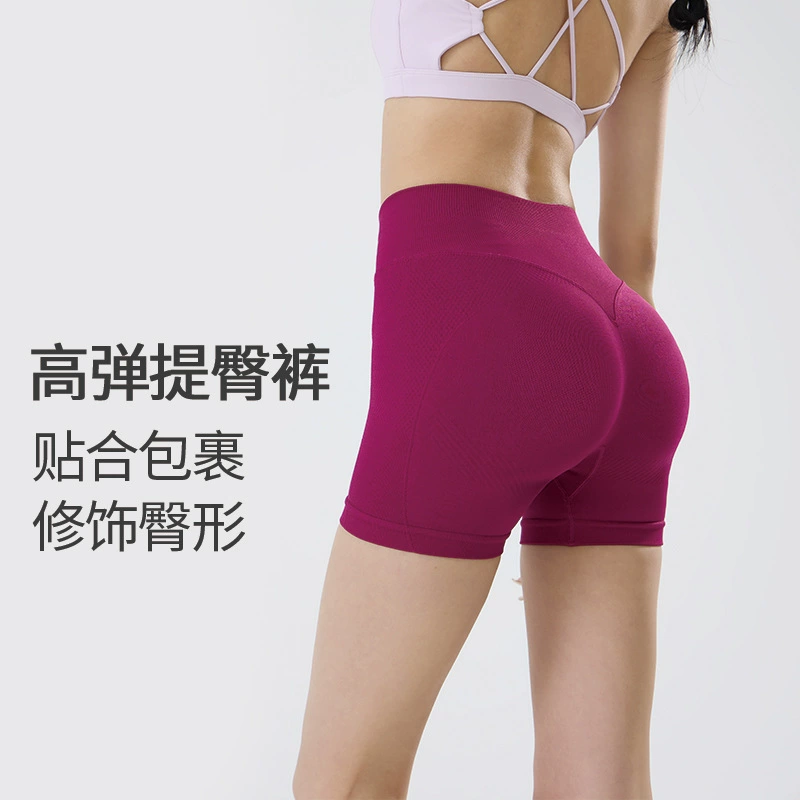 Летние бесшовные шорты для йоги с высокой талией, подтягивающие ягодицы, спортивные шорты, шорты для бега и фитнеса персикового цвета