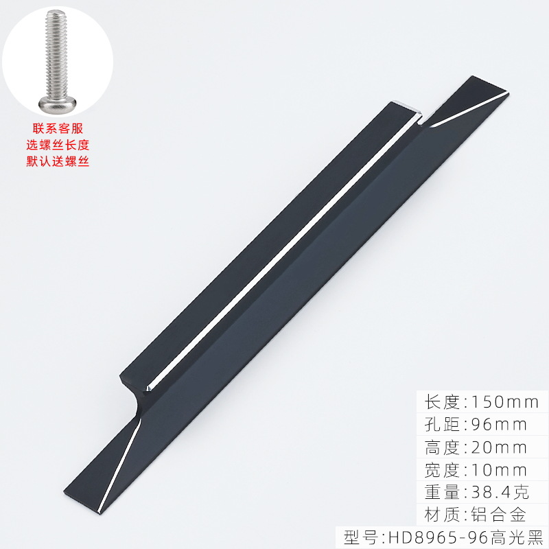 Estilo americano alargado moderno minimalista armario gabinete cajón puerta Negro Nórdico pequeña puerta manija negra