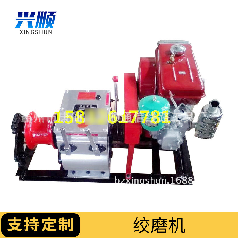 机动柴油3T绞磨机设备牵引机Towing machine汽油机动绞磨柴油机动
