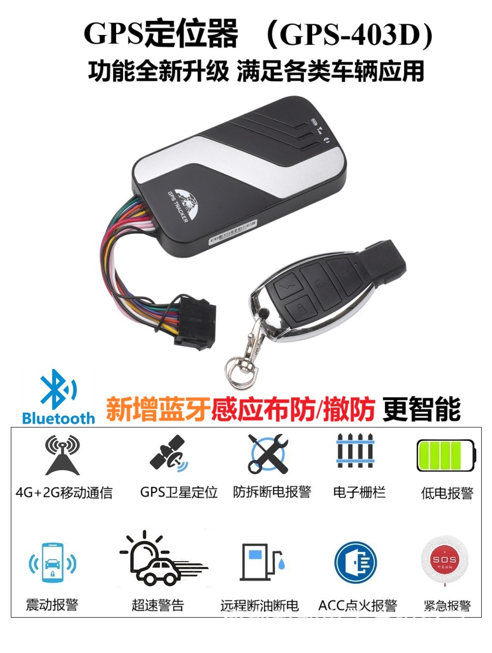 Gps403 Foreign Trade Version Tk403D Vehicle-Mounted 4g Gps Locator 4g Gps Anti-Theft Device Gps403D