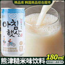 韩国原装进口熊津米汁糙米味饮料萃米源晨之露玄米汁大米饮料