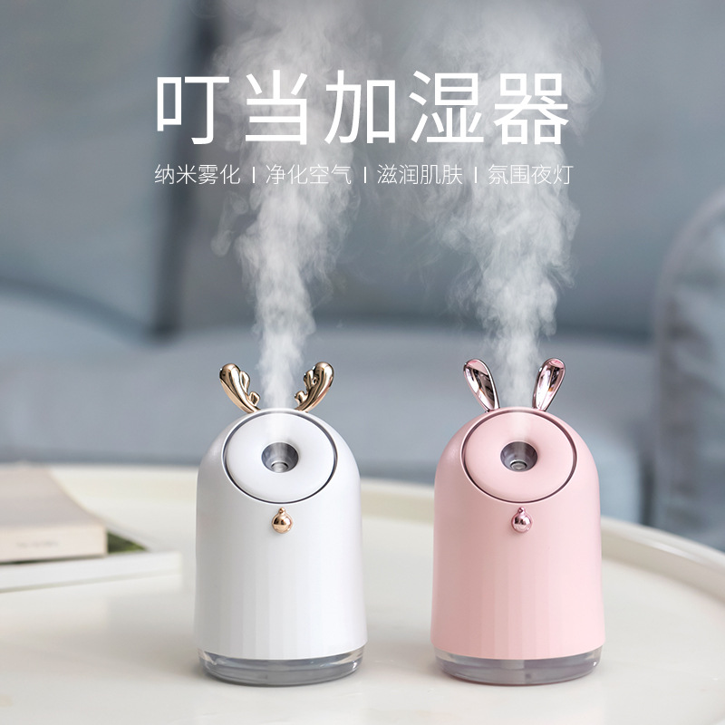 New Jingle Humidifier Creative Bedroom Air Purifier USB Portable Office Desktop Colorful Night Light Spray