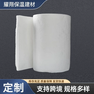定制多规格硅酸铝针刺毯隔热保温材料陶瓷纤维管道窑炉锅炉防火棉