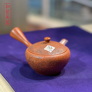 日本常滑烧急须玉光作朱泥小平形紫丁香花雕刻急须横手侧把茶壶-阿里巴巴