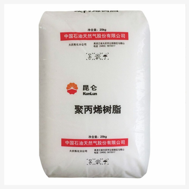 PP 大庆炼化 T30S 拉丝级 挤出级 高强度 聚丙烯塑料