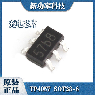 TP4057 SOT23-6 TP/��΢�늳ؐa��/�a�����Գ��оƬIC ԭ�b