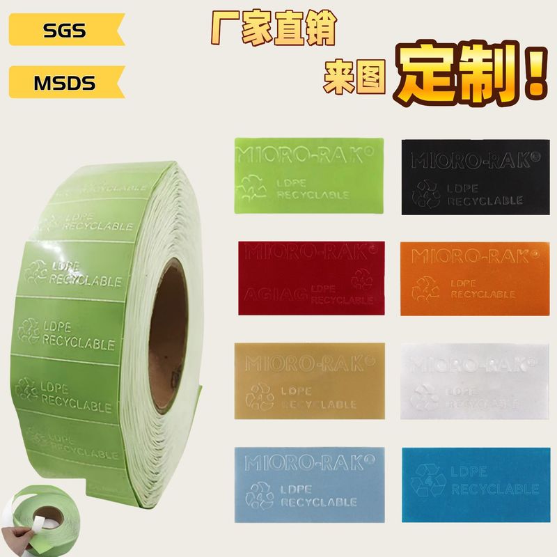 绿色黑红橙浅棕色白浅蓝深蓝色迈可达防霉片MICROPAK杀菌抑菌抗菌|undefined
