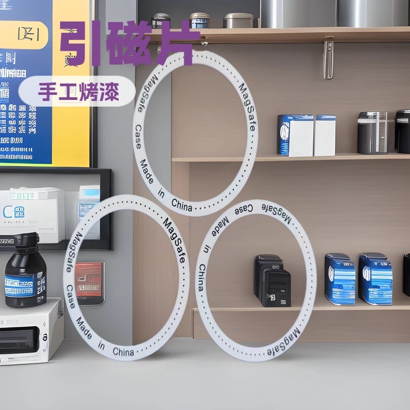 マグネットシート無線充電マグネットシートマグネットコイル携帯電話マグネットシート携帯電話ケースマグネットコイル|undefined