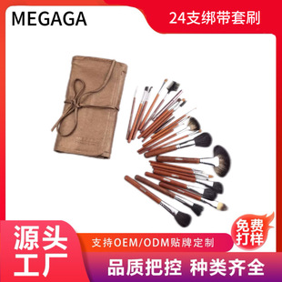 MEGAGA���yˢȫ����ˢ24֧�b��Ʒ����ëӰ�ǻ��y�WԺ�S�����l����