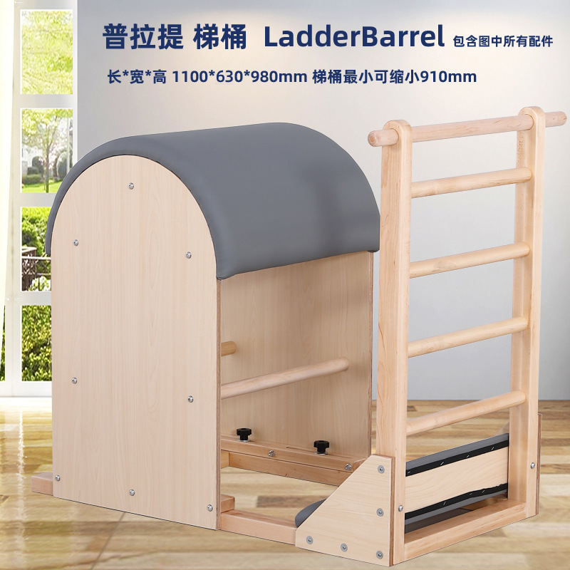 Pilates Core Bed Maple Commercial Yoga Gym Fitness Equipos Escalera Barrel Silla Pilates Reformer