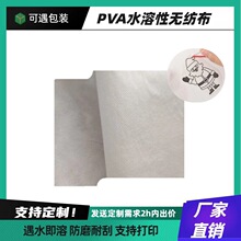 �S��ֱ�NPVAˮ�ܟo���r���b�o�ϴ̽����z����DIY�D��ˮ���ԟo����