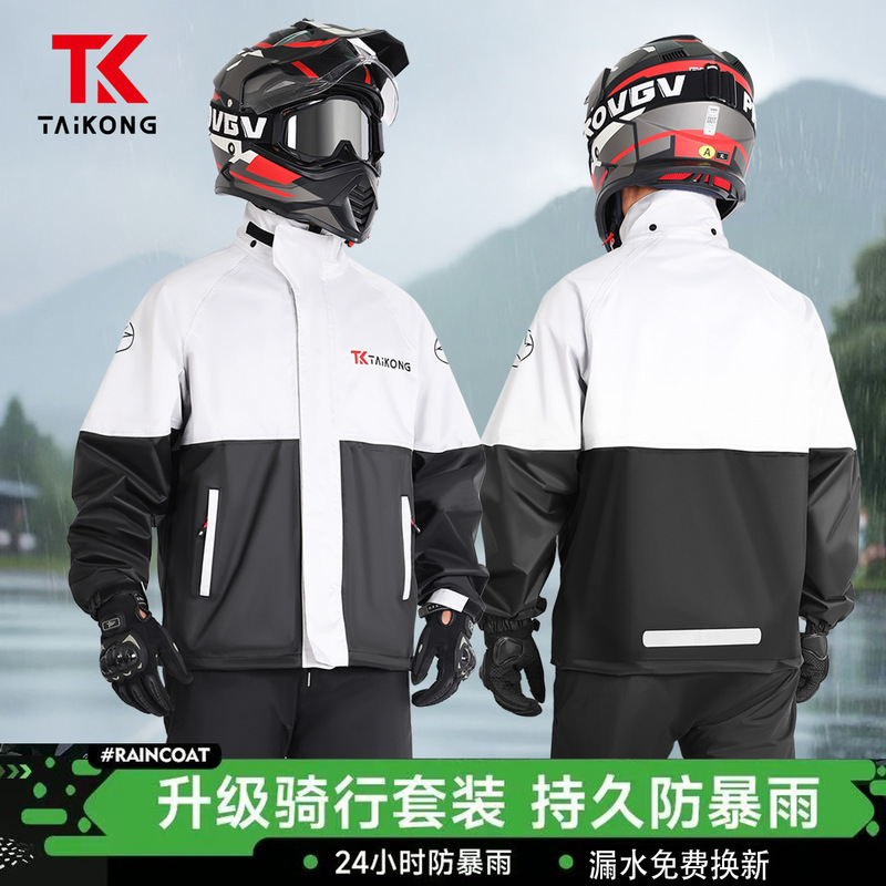 New Motorcycle Raincoat Split-Type Men's Adult Delivery Rider Riding Suit Full-Body Rainproof Raincoat Set