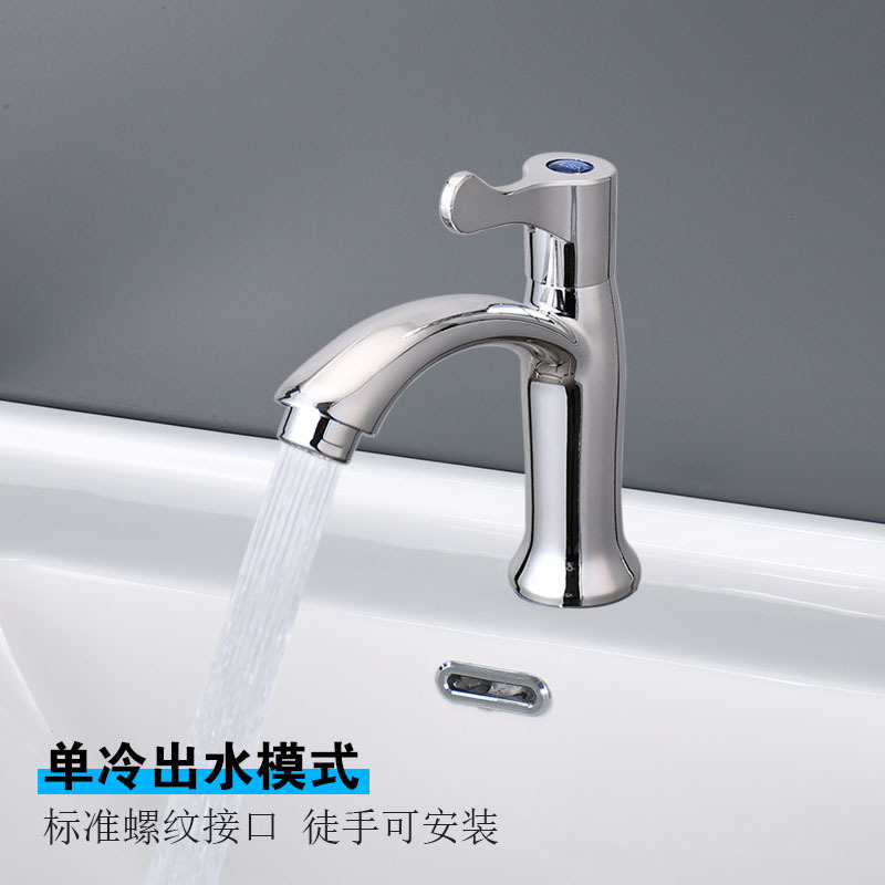 Fabricantes al por mayor grifo de lavabo lavabo salida de agua fría simple lavabo para el hogar de un solo orificio lavabo de mesa grifo de lavabo