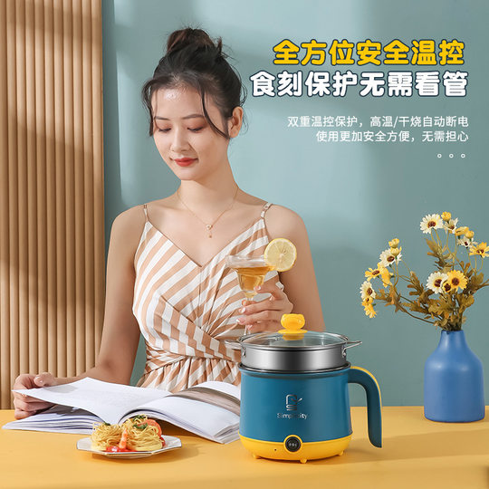 110V Electric Cooking Pot Dormitory Student All-in-One Household Small Pot Electric Pot Noodle Pot Electric Pot Electric Wok
