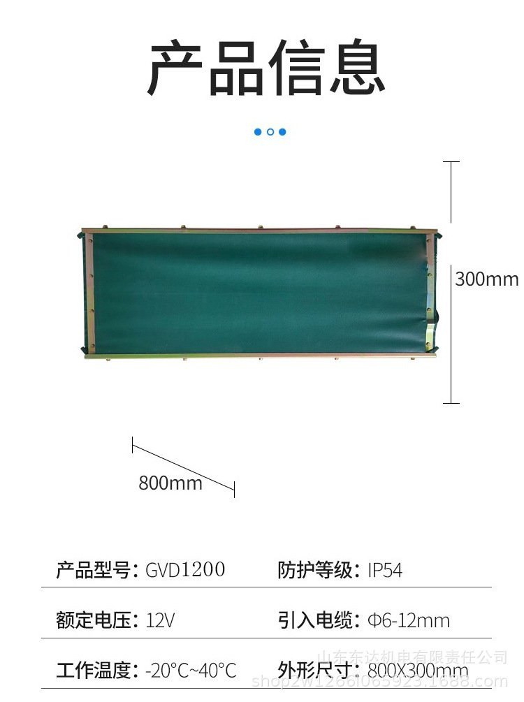 GVD1200撕裂传感器 (2).jpg