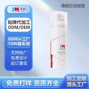 �嶻������¶���o�������ӵ�����ӡ���z�ֶ�˪�S�Ҷ���oem���ӹ�