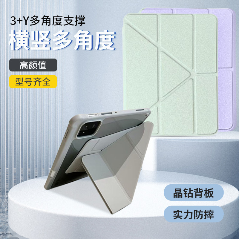 Suitable for iPad Protective Case 2025 Huawei Tablet Matepad11 Magnetic Suction 70% off Protective Case Ins Style