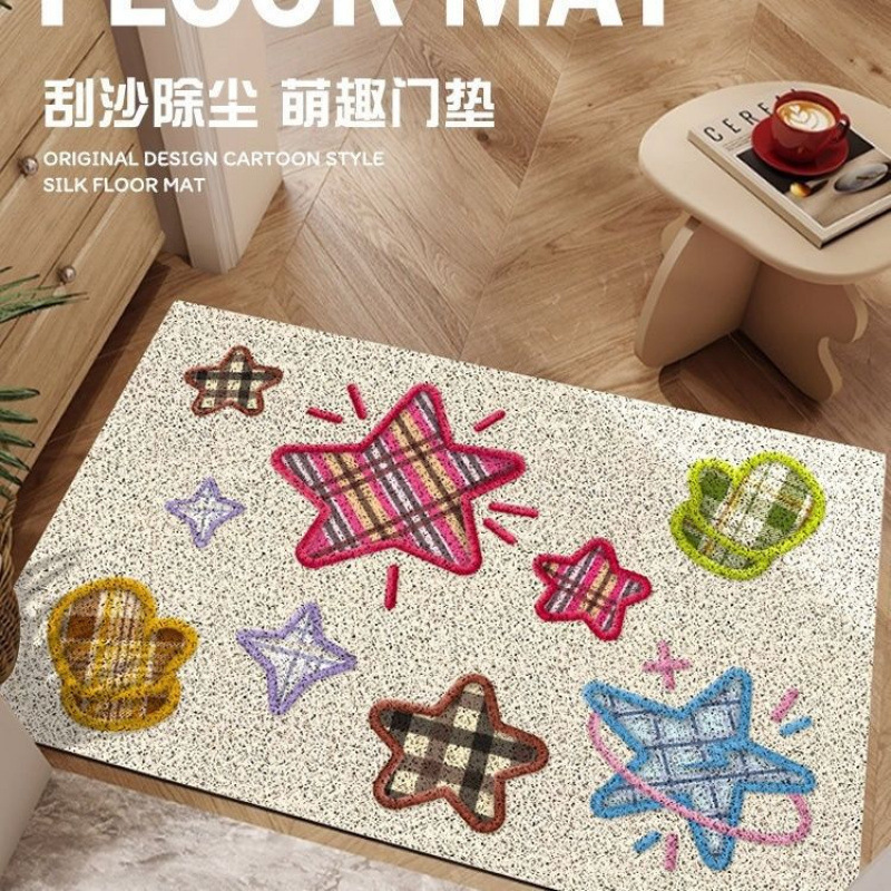 星星入户门地垫地毯玄关进门大门口可裁丝圈门垫家用耐脏脚垫子|undefined