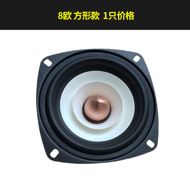 4インチフル周波数ラッパ発熱本棚家庭用無源スピーカー部品4インチフル周波数ラッパ|undefined