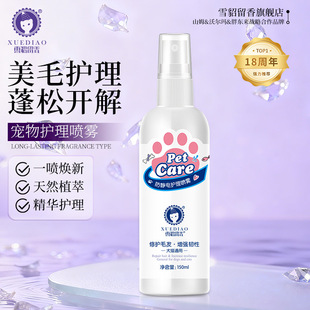 ѩ��������o늇��F�_�Y���F��ë�l���؈�乷������ë�l�����o��