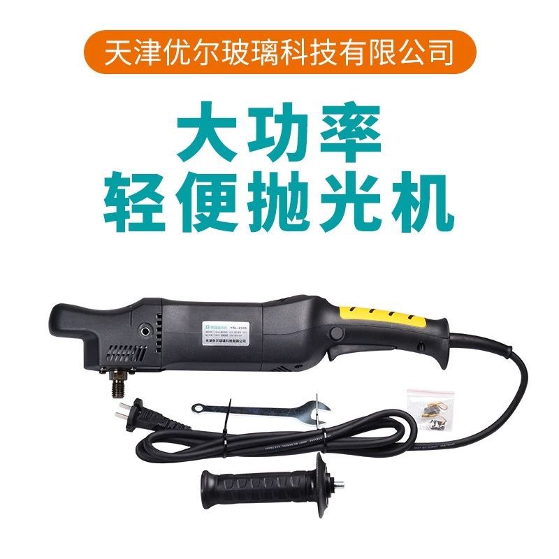 多功能抛光机大功率可调速角磨机东成汽车打磨抛光玻璃修复工具