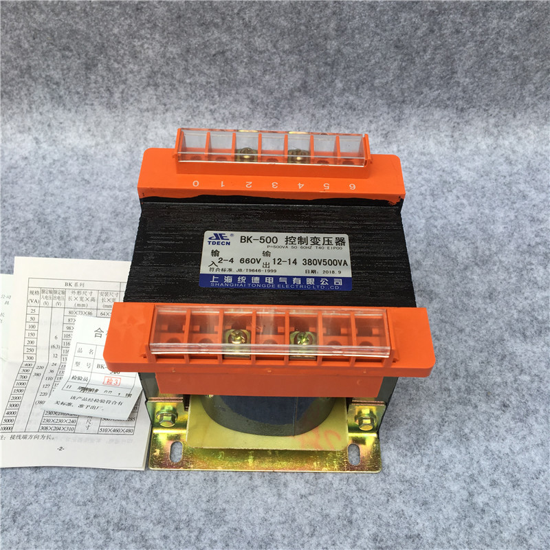 单相机床控制变压器隔离变压器BK-1000VA 380  220110 36V  24V