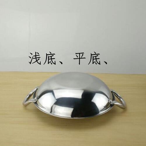 Factory direct sale extra-thick stainless steel spill-proof bar cauldron pot with lidless dry pot alcohol stove for takeaway mini hot pot