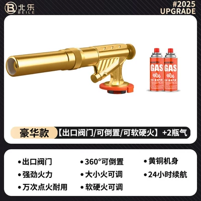 welding gun, lighter Alovlandırıcı (Vozduşka/İqniter) - luxury-model-export-valvereversibleadjustable-flame-softnesshardnessextended-gun-barrel-2-gas-bottles
