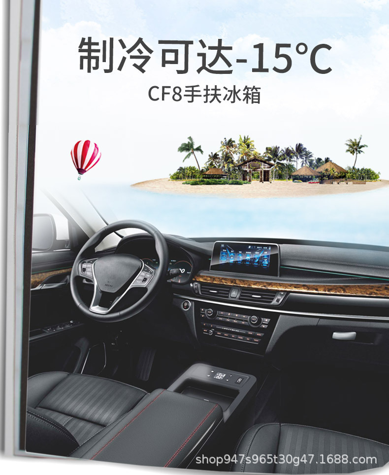 Ice Tiger Compressor Freezer Car Refrigerator 12V24V Armrest Box Mini Refrigerator Refrigerated Insulated Box Icing