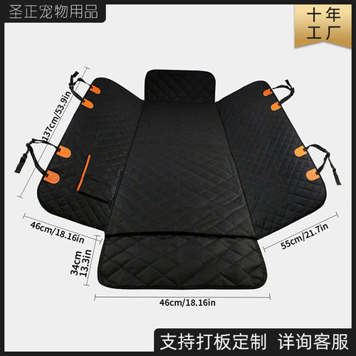 Amazon Car Pet Mat Rear Seat Waterproof Stain-Resistant Anti-Scratch Pet Dog Car Isolation Mat