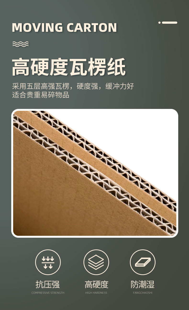 详情-奥汇泉纸品有限公司-1_04