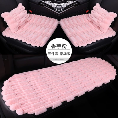and comfort for the rear seats: Wool pad - taro-powder-three-piece-set-2-lumbar-pillows