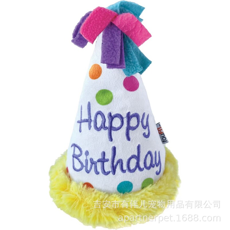 Plush Colorful Birthday Hat with Crinkles and Squeaky Dog Toy, Bite-Resistant and Interactive Teething Game Plush Colorful Birthday Hat with Crinkles and Squeaky Dog Toy, Bite-Resistant and Interactive Teething Game