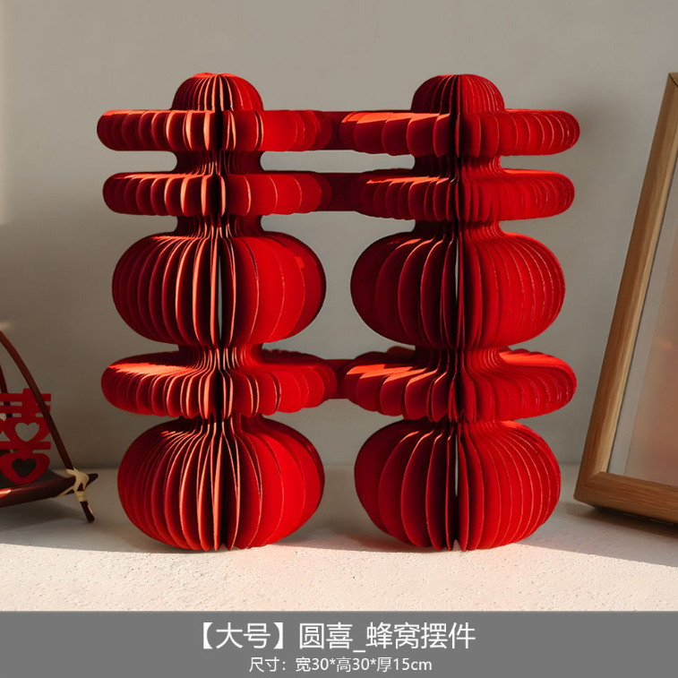 结婚喜字摆件磁吸桌面放假立体折纸创意订货高级感婚礼物婚庆用品|undefined