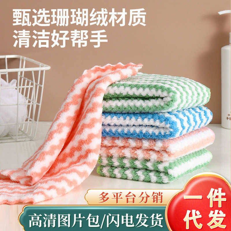 Gold Star recomienda imprimir paño de plato absorbente ondulación del agua no pelusa poliéster antiadherente trapo de aceite cocina limpieza de manos del hogar