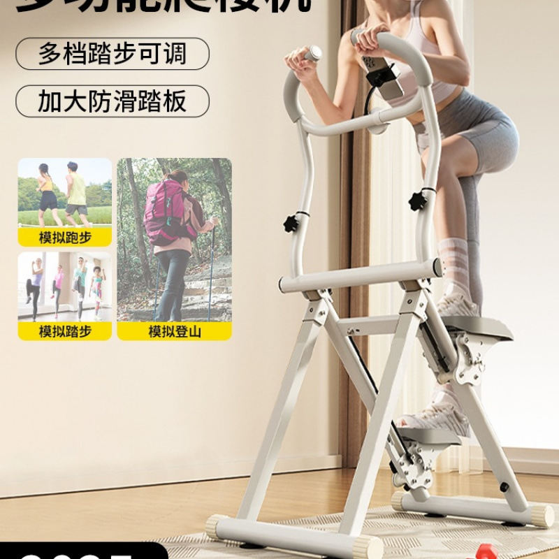 Stair Climbing Machine, Multifunctional Home Fitness Mountaineering Climbing Machine, Aerobic Exercise Stepper, Auxiliary Leg Slimming Exercise Equipment