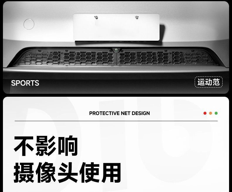 Suitable for Tesla Six-Seater Model Yl Insect-Proof Net, Hood Grille Protection Cover, Air Inlet Protection Accessories