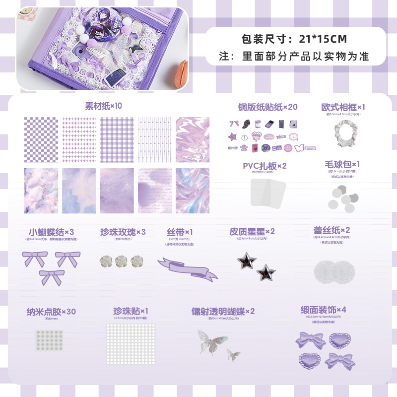 Cuaderno A5, diario de chicas de secundaria de alto valor, cubierta de paquete de dolor, bloc de notas de hojas sueltas engrosado, libro de cuentas manual ins