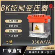 ����BK350va�����������350w���Ʊ�ѹ��380v��220vת36v24v1KVA