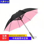 新品跨境爆款喷水喷雾电动充电风扇伞黑胶防晒遮阳伞女批发雨伞男