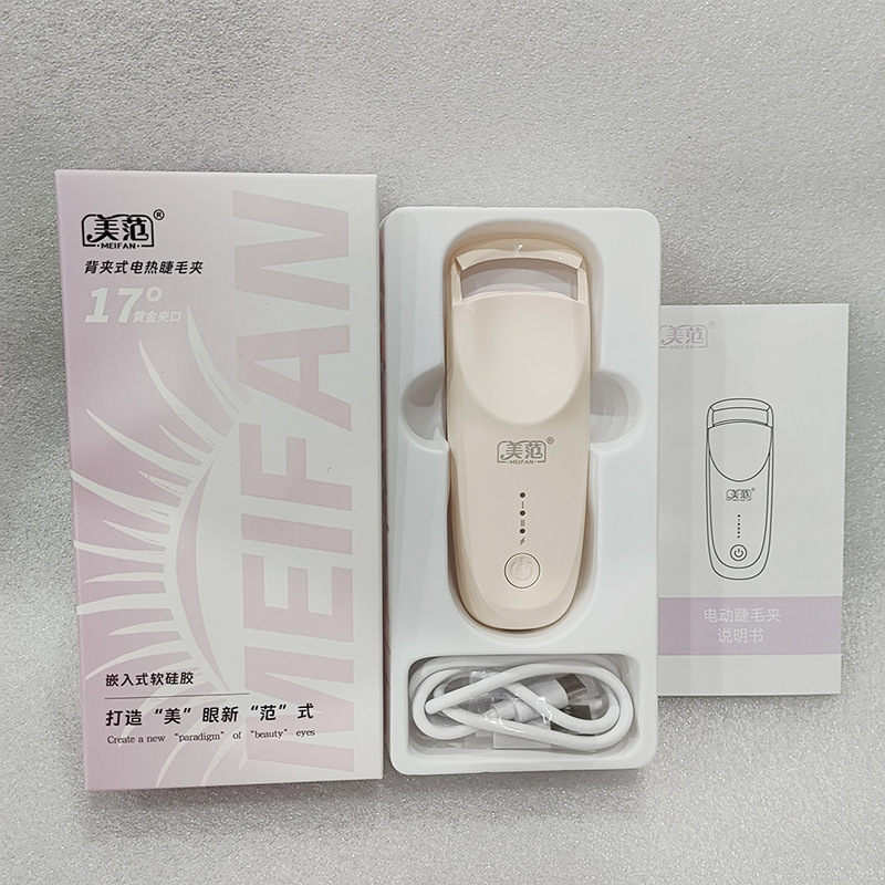 電気まつげカーラー、電気まつげカーラー、電気まつげ長持ちスタイリング、パーマ加熱ソース工場|undefined