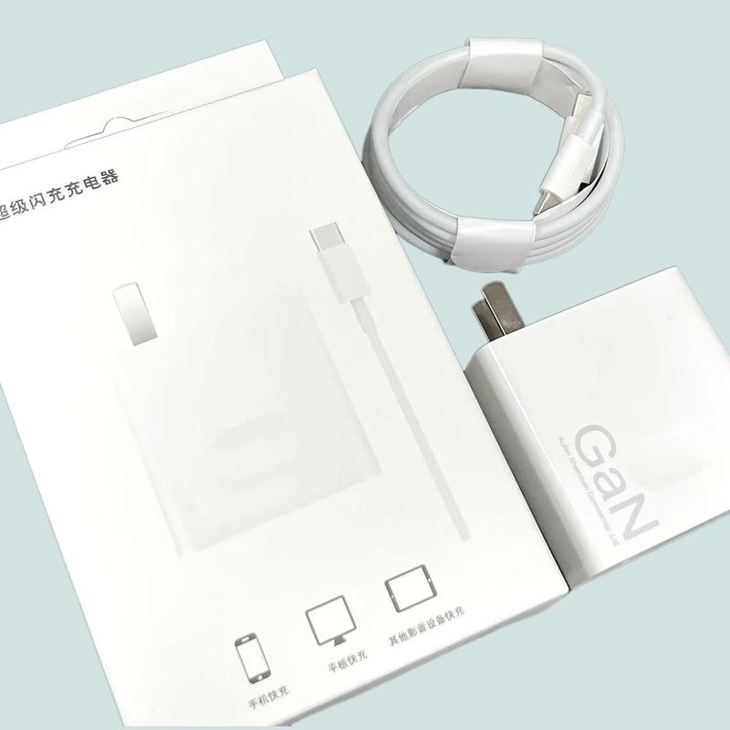 适用PD65W充电器华为小米笔记本电脑平板MateBook15超级快充头套|undefined