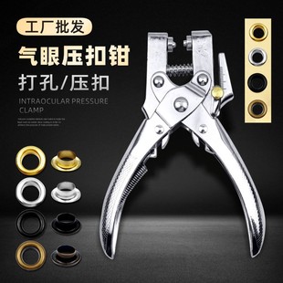 �S��ֱ��4.5mm�������b�F���۹��߽���Ь�����u�ۿ� ���ۿ����b
