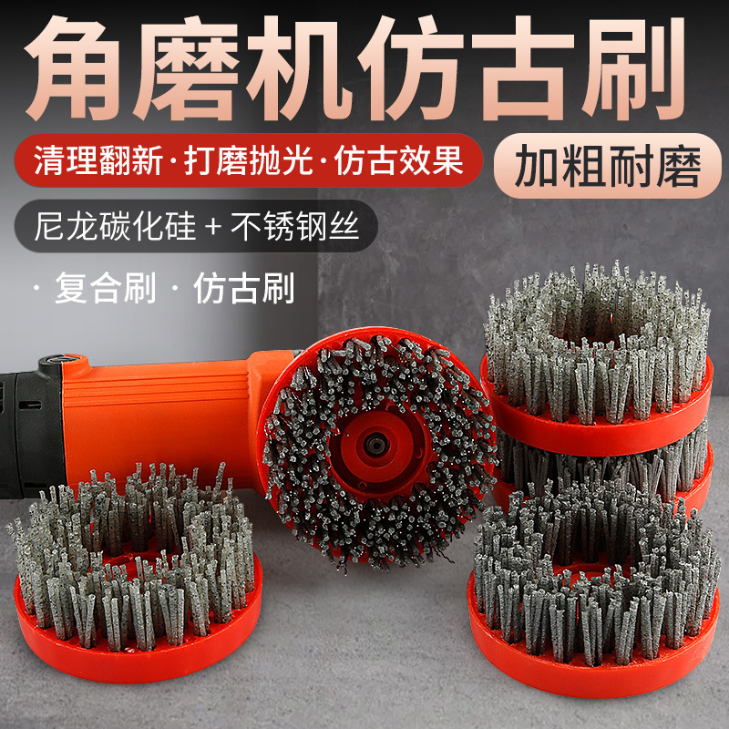 Stone Antique Brush 4 Inch Granite Relief Grinding Polishing Litchi Surface Fire Board Refurbished Angle Grinder Cleaning Brush